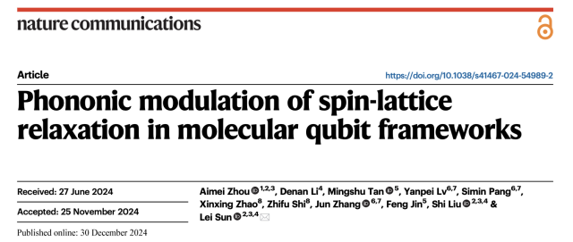 Published in Nature! CIQTEK Pulse EPR Boosts The Discovers of New Method to Enhance Bit Performance